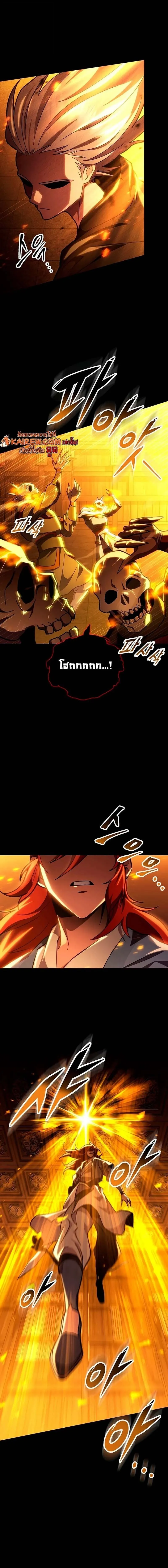 Heavenly Inquisition Sword กระบ_พ_พากษ_เก_าสวรรค_ ตอนที่ ตอนที่ 148 รูปที่ 28