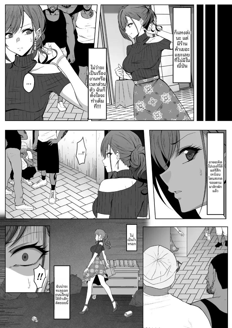 Doujin-Lc- อ่าน โดจิน มังฮวา เกาหลี ญี่ปุ่น จีน แปลไทย นัตซึฮะพลาดเเล้ว ตอนที่ 1 2 3 4 5 6 7 8 9 10 11 12 13 14 ฟรี ไม่มีโฆษณา อ่าน โดจิน Manhwa เกาหลี ญี่ปุ่น จีน เรามีครบ คัดมาให้เน้นๆ โดจิน 18+ รับประกันความฟินโดย  Doujin Lc