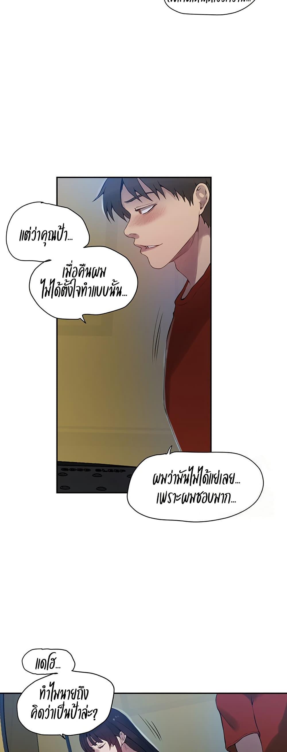 Doujin-Lc- อ่าน โดจิน มังฮวา เกาหลี ญี่ปุ่น จีน แปลไทย Secret Class ตอนที่ 1 2 3 4 5 6 7 8 9 10 11 12 13 14 ฟรี ไม่มีโฆษณา อ่าน โดจิน Manhwa เกาหลี ญี่ปุ่น จีน เรามีครบ คัดมาให้เน้นๆ โดจิน 18+ รับประกันความฟินโดย  Doujin Lc