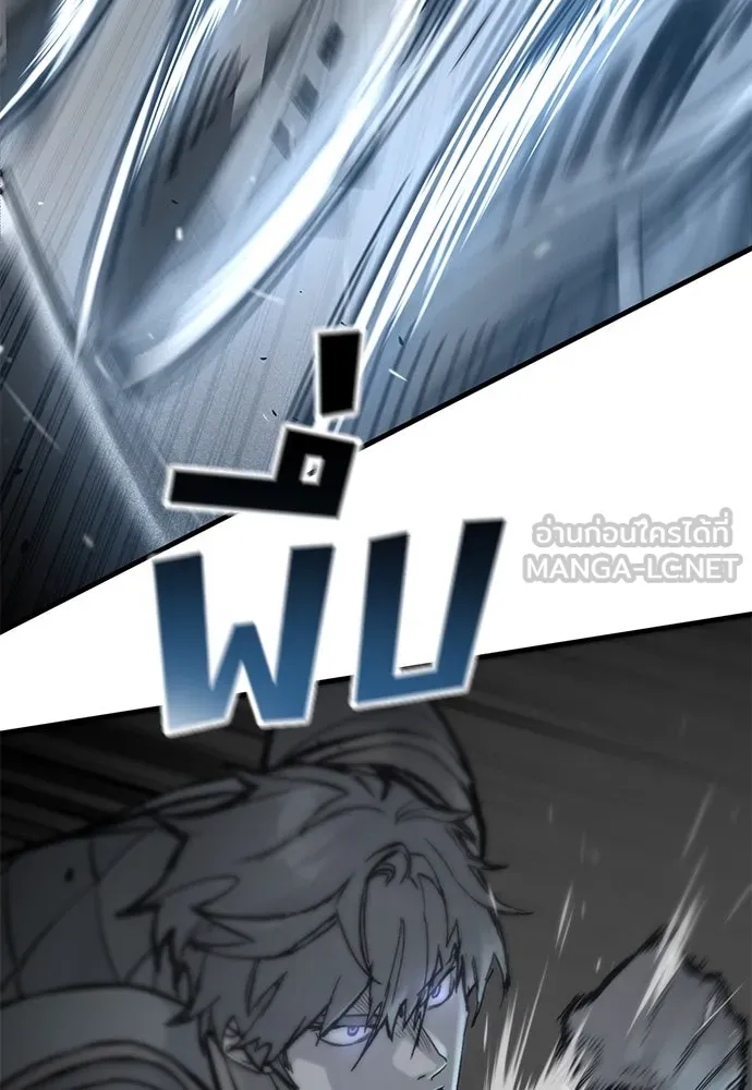 อัศวินวันเดียว ตอนที่ 29 รูปที่ 21