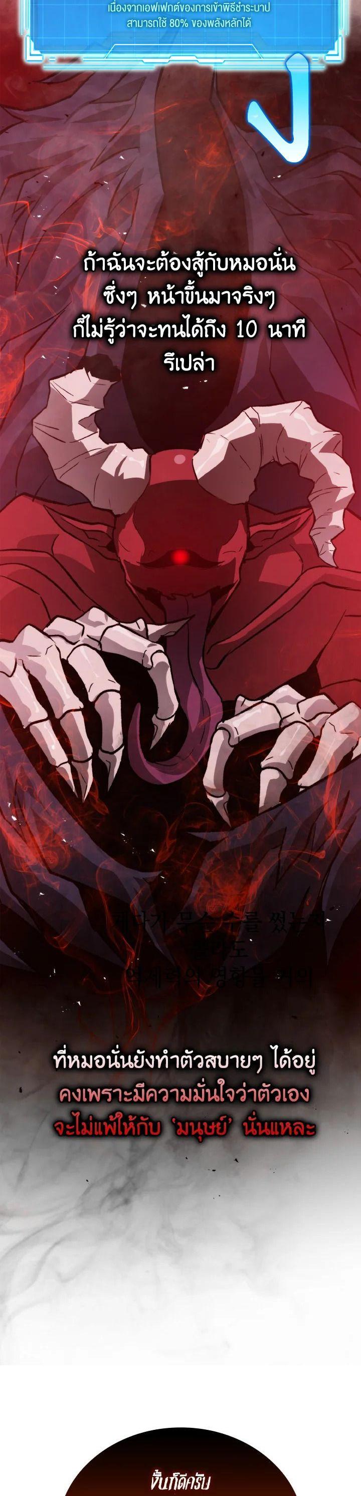 Manga-lc-com อ่านมังงะ อ่านการ์ตูน ออนไลน์ ฟรี The Demon King Levels Up ตอนที่ 1 2 3 4 5 6 7 8 9 10 11 12 13 14 ฟรี ไม่มีโฆษณา Manga-lc - อ่าน มังงะ อ่าน การ์ตูน ออนไลน์ อ่านมังงะ ฟรี