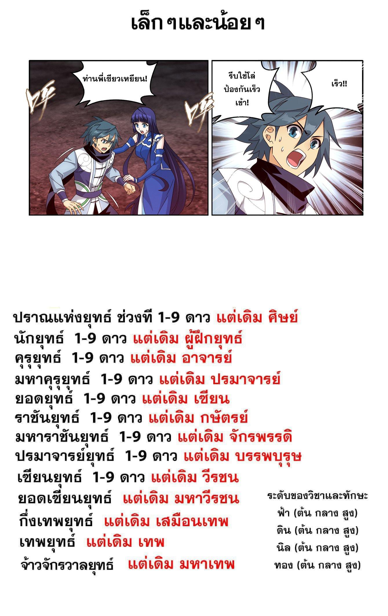 Manga-lc-com อ่านมังงะ อ่านการ์ตูน ออนไลน์ ฟรี Doupo Cangqiong ตอนที่ 1 2 3 4 5 6 7 8 9 10 11 12 13 14 ฟรี ไม่มีโฆษณา Manga-lc - อ่าน มังงะ อ่าน การ์ตูน ออนไลน์ อ่านมังงะ ฟรี