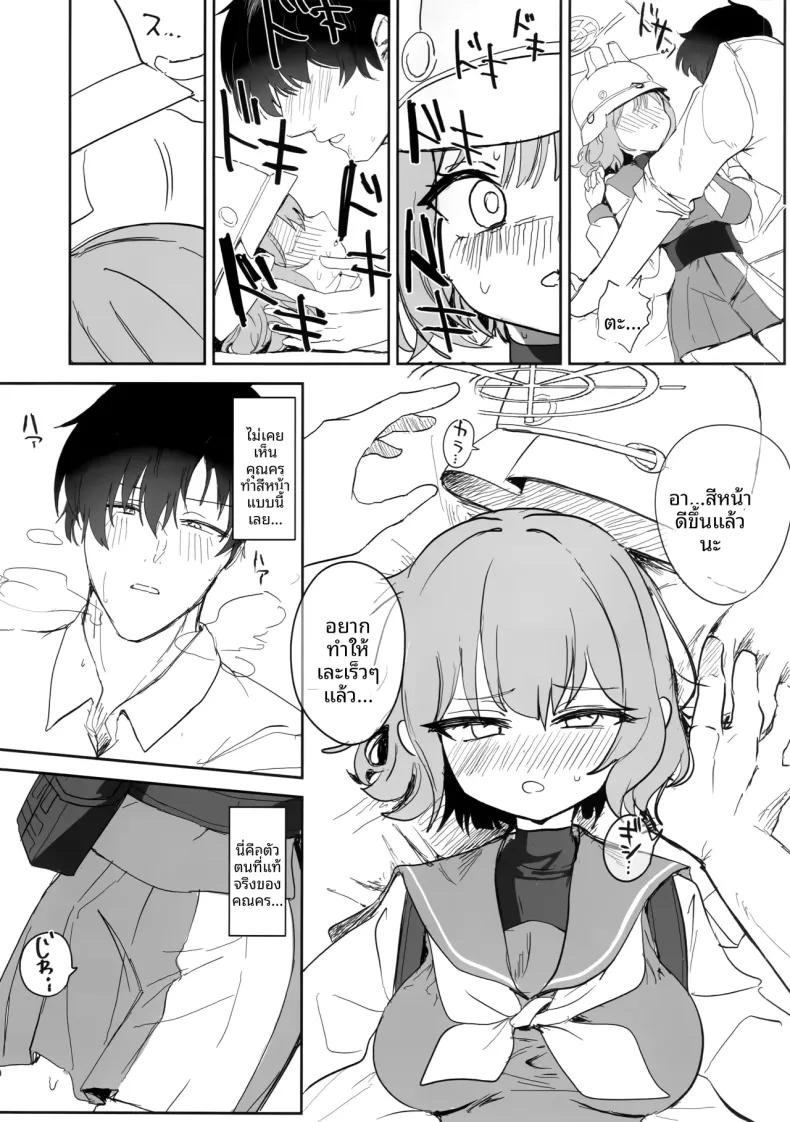 Doujin-Lc- อ่าน โดจิน มังฮวา เกาหลี ญี่ปุ่น จีน แปลไทย สาวน้อยผู้เบ่งบาน (Mochini) (Blue Archive) ตอนที่ 1 2 3 4 5 6 7 8 9 10 11 12 13 14 ฟรี ไม่มีโฆษณา อ่าน โดจิน Manhwa เกาหลี ญี่ปุ่น จีน เรามีครบ คัดมาให้เน้นๆ โดจิน 18+ รับประกันความฟินโดย  Doujin Lc