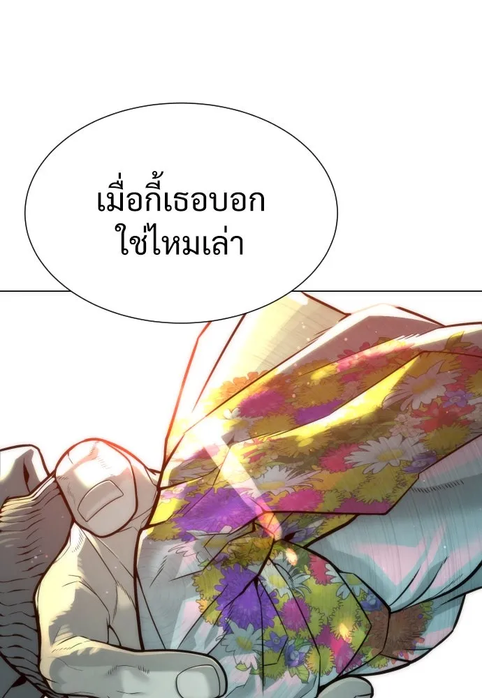 นักฆ่าย้อนวัย ตอนที่ 9 รูปที่ 188