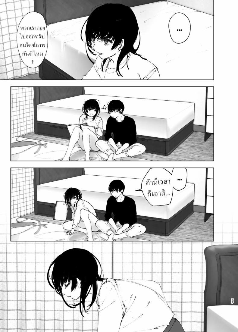 Doujin-Lc- อ่าน โดจิน มังฮวา เกาหลี ญี่ปุ่น จีน แปลไทย ราวกับนิทาน[Nakanishiyuuta (Nakani)] Monogatari no youni Like a Tale ตอนที่ 1 2 3 4 5 6 7 8 9 10 11 12 13 14 ฟรี ไม่มีโฆษณา อ่าน โดจิน Manhwa เกาหลี ญี่ปุ่น จีน เรามีครบ คัดมาให้เน้นๆ โดจิน 18+ รับประกันความฟินโดย  Doujin Lc