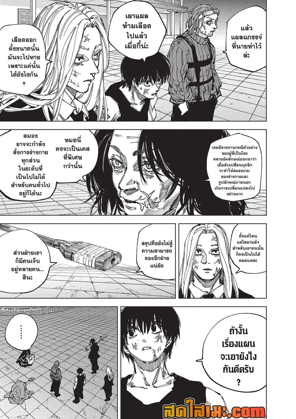 Manga-lc-com อ่านมังงะ อ่านการ์ตูน ออนไลน์ ฟรี Sakamoto Days Manga-Lc ตอนที่ 1 2 3 4 5 6 7 8 9 10 11 12 13 14 ฟรี ไม่มีโฆษณา Manga-lc - อ่าน มังงะ อ่าน การ์ตูน ออนไลน์ อ่านมังงะ ฟรี