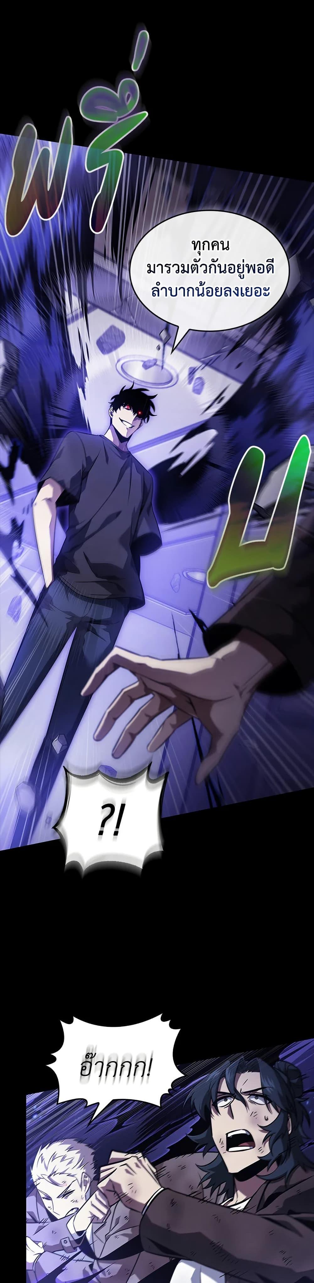 Manga-lc-com อ่านมังงะ อ่านการ์ตูน ออนไลน์ ฟรี Tomb Raider King ราชันย์จอมโจรปล้นสุสาน ตอนที่ 1 2 3 4 5 6 7 8 9 10 11 12 13 14 ฟรี ไม่มีโฆษณา Manga-lc - อ่าน มังงะ อ่าน การ์ตูน ออนไลน์ อ่านมังงะ ฟรี