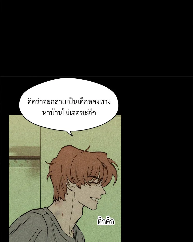บุปผารุ่มราคะ ตอนที่ 70 รูปที่ 62