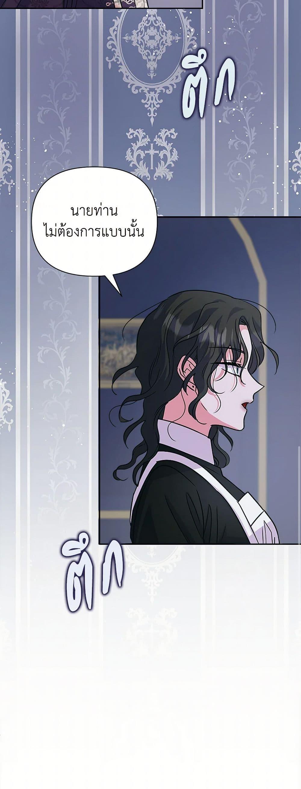 Manga-lc-com อ่านมังงะ อ่านการ์ตูน ออนไลน์ ฟรี Marigold ตอนที่ 1 2 3 4 5 6 7 8 9 10 11 12 13 14 ฟรี ไม่มีโฆษณา Manga-lc - อ่าน มังงะ อ่าน การ์ตูน ออนไลน์ อ่านมังงะ ฟรี