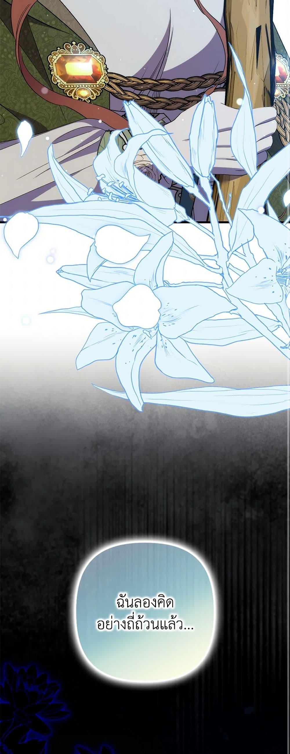 Manga-lc-com อ่านมังงะ อ่านการ์ตูน ออนไลน์ ฟรี I’m Dead, But the Hero Went Crazy ตอนที่ 1 2 3 4 5 6 7 8 9 10 11 12 13 14 ฟรี ไม่มีโฆษณา Manga-lc - อ่าน มังงะ อ่าน การ์ตูน ออนไลน์ อ่านมังงะ ฟรี