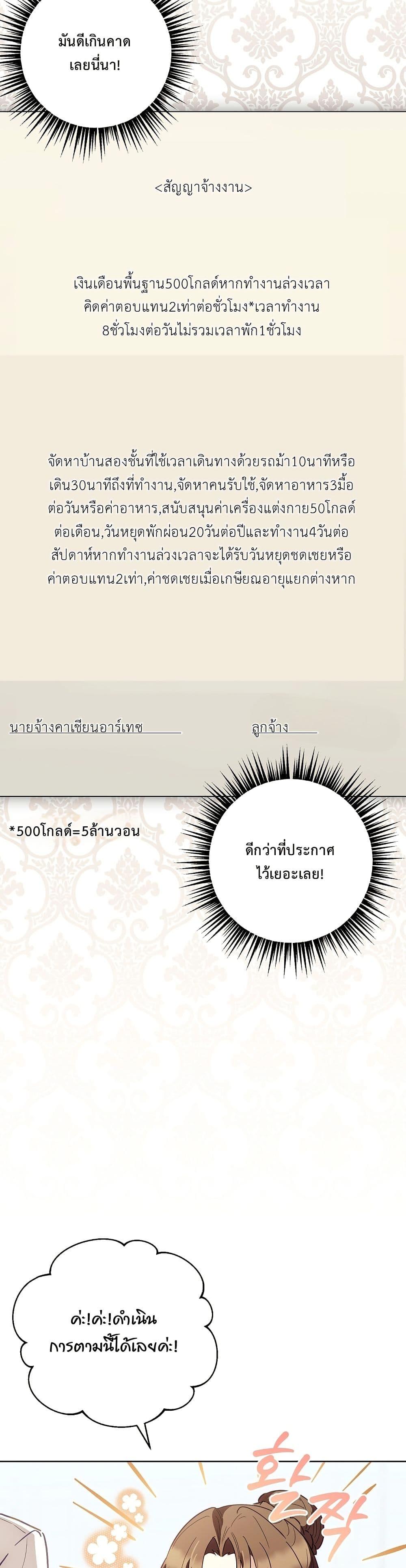 Manga-lc-com อ่านมังงะ อ่านการ์ตูน ออนไลน์ ฟรี The Male Lead Is Trying To Tame Me With Money ตอนที่ 1 2 3 4 5 6 7 8 9 10 11 12 13 14 ฟรี ไม่มีโฆษณา Manga-lc - อ่าน มังงะ อ่าน การ์ตูน ออนไลน์ อ่านมังงะ ฟรี