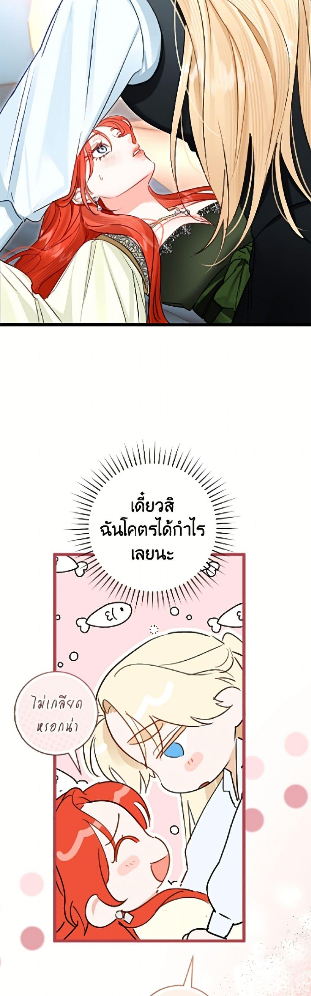 Manga-lc-com อ่านมังงะ อ่านการ์ตูน ออนไลน์ ฟรี The Archduke’s Gorgeous Wedding Was a Fraud ตอนที่ 1 2 3 4 5 6 7 8 9 10 11 12 13 14 ฟรี ไม่มีโฆษณา Manga-lc - อ่าน มังงะ อ่าน การ์ตูน ออนไลน์ อ่านมังงะ ฟรี