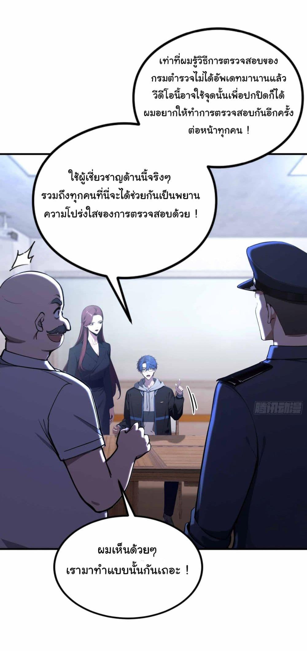 Manga-lc-com อ่านมังงะ อ่านการ์ตูน ออนไลน์ ฟรี I Really Didn’t Want to Open a Training Class For Empresses ตอนที่ 1 2 3 4 5 6 7 8 9 10 11 12 13 14 ฟรี ไม่มีโฆษณา Manga-lc - อ่าน มังงะ อ่าน การ์ตูน ออนไลน์ อ่านมังงะ ฟรี