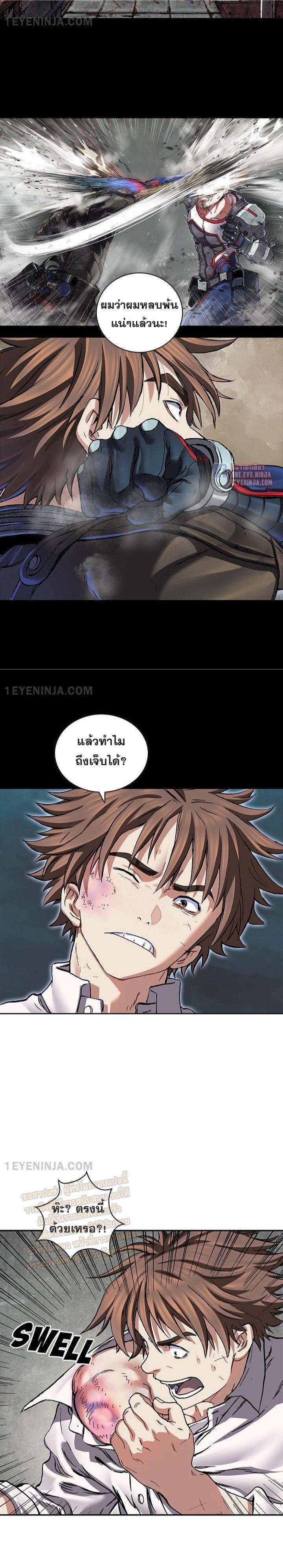 Manga-lc-com อ่านมังงะ อ่านการ์ตูน ออนไลน์ ฟรี Leviathan เลวีอาธาน อสูรกายใต้สมุทร ตอนที่ 1 2 3 4 5 6 7 8 9 10 11 12 13 14 ฟรี ไม่มีโฆษณา Manga-lc - อ่าน มังงะ อ่าน การ์ตูน ออนไลน์ อ่านมังงะ ฟรี