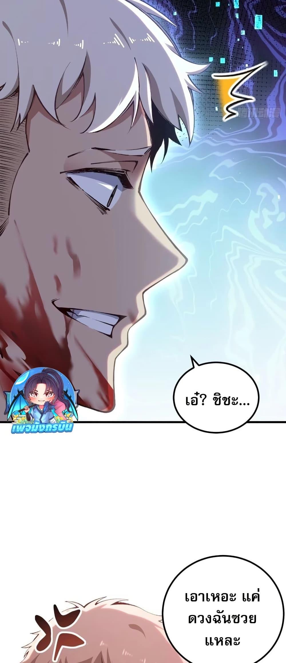 Manga-lc-com อ่านมังงะ อ่านการ์ตูน ออนไลน์ ฟรี Future City S The Awakening of Perfect Fortune ตอนที่ 1 2 3 4 5 6 7 8 9 10 11 12 13 14 ฟรี ไม่มีโฆษณา Manga-lc - อ่าน มังงะ อ่าน การ์ตูน ออนไลน์ อ่านมังงะ ฟรี