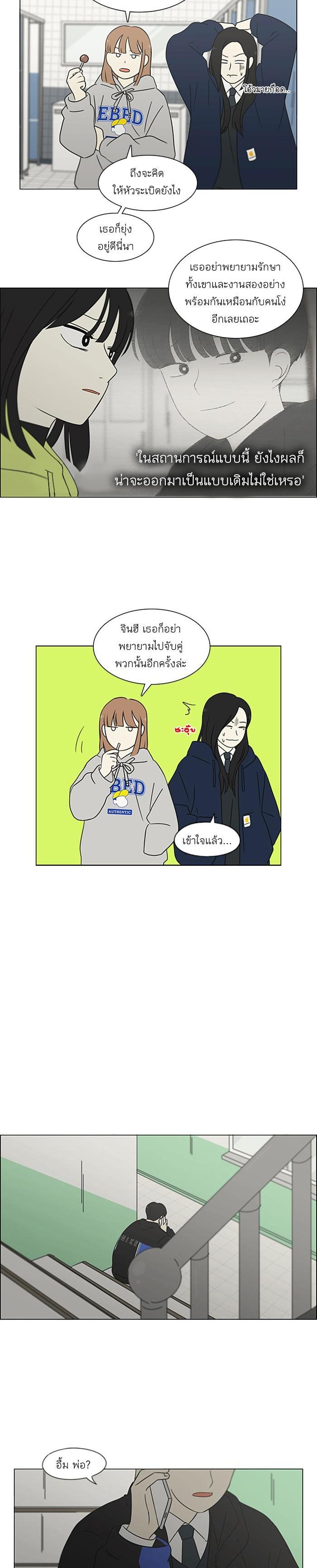 Manga-lc-com อ่านมังงะ อ่านการ์ตูน ออนไลน์ ฟรี Love Revolution รักนี้ต้องปฏิวัติ ตอนที่ 1 2 3 4 5 6 7 8 9 10 11 12 13 14 ฟรี ไม่มีโฆษณา Manga-lc - อ่าน มังงะ อ่าน การ์ตูน ออนไลน์ อ่านมังงะ ฟรี