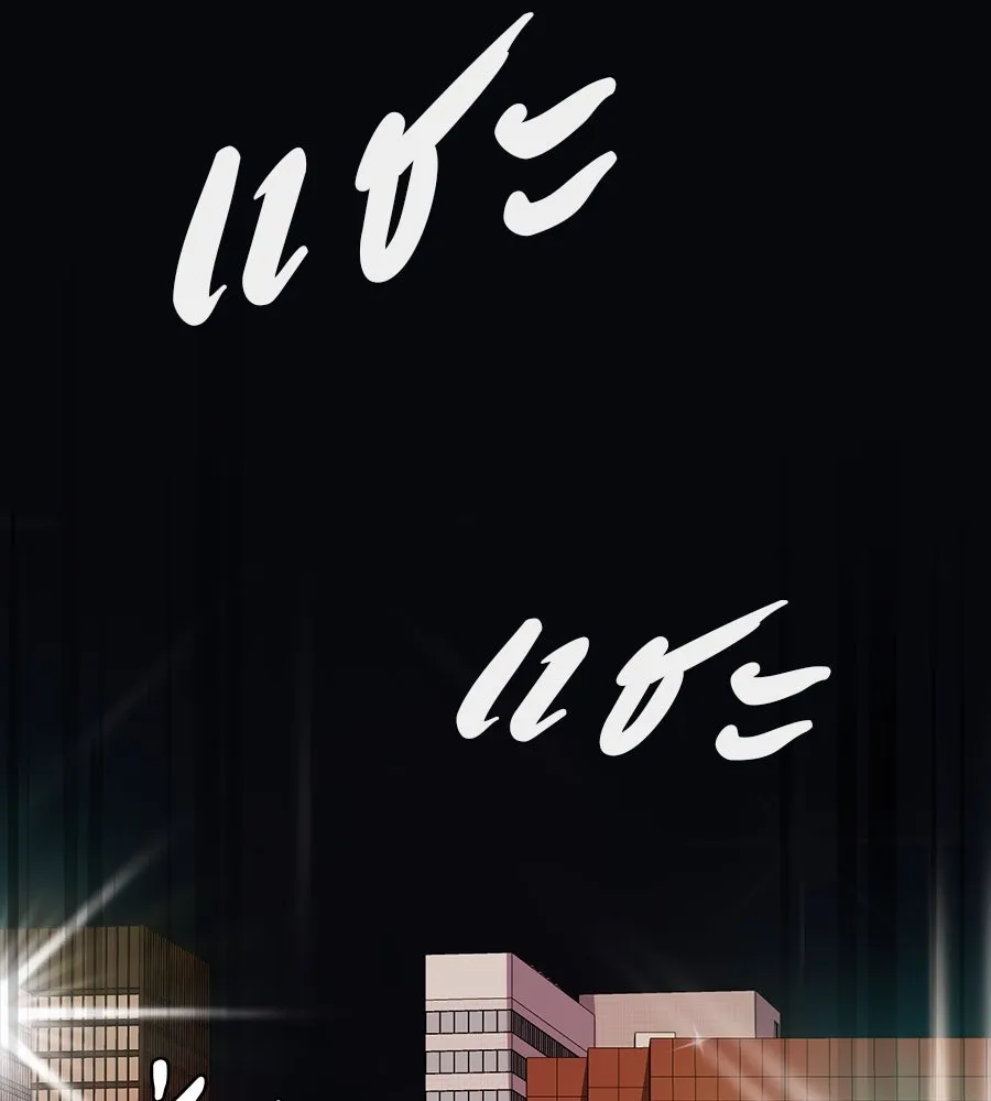 คอลเซ็นเตอร์เปลี่ยนชีวิต ตอนที่ 49 เจ้าของแก้วยาพิษ รูปที่ 65