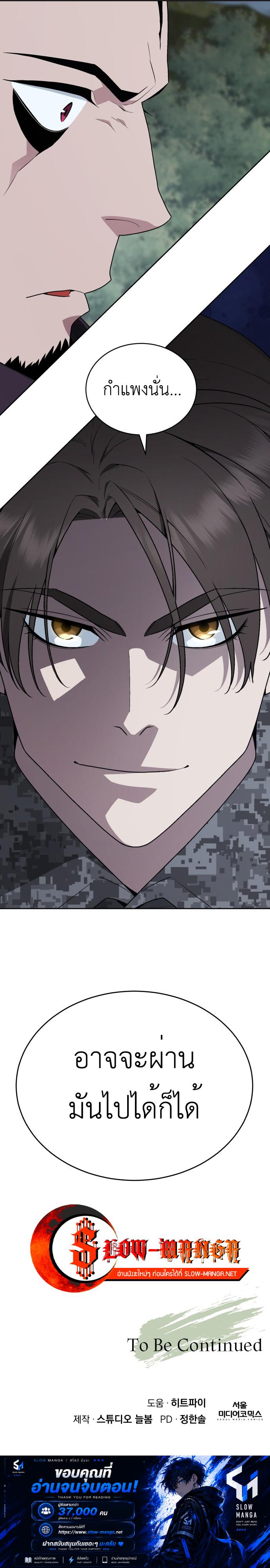 Manga-lc-com อ่านมังงะ อ่านการ์ตูน ออนไลน์ ฟรี Apocalyptic Chef Awakening ตอนที่ 1 2 3 4 5 6 7 8 9 10 11 12 13 14 ฟรี ไม่มีโฆษณา Manga-lc - อ่าน มังงะ อ่าน การ์ตูน ออนไลน์ อ่านมังงะ ฟรี