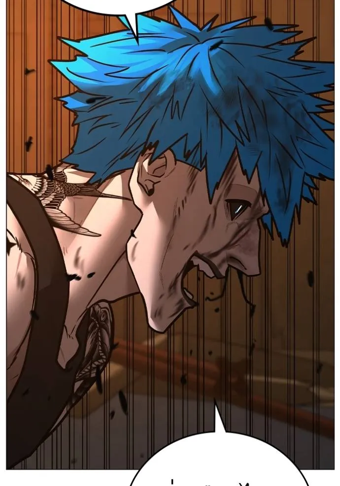 reality quest ตอนที่ 142 รูปที่ 152