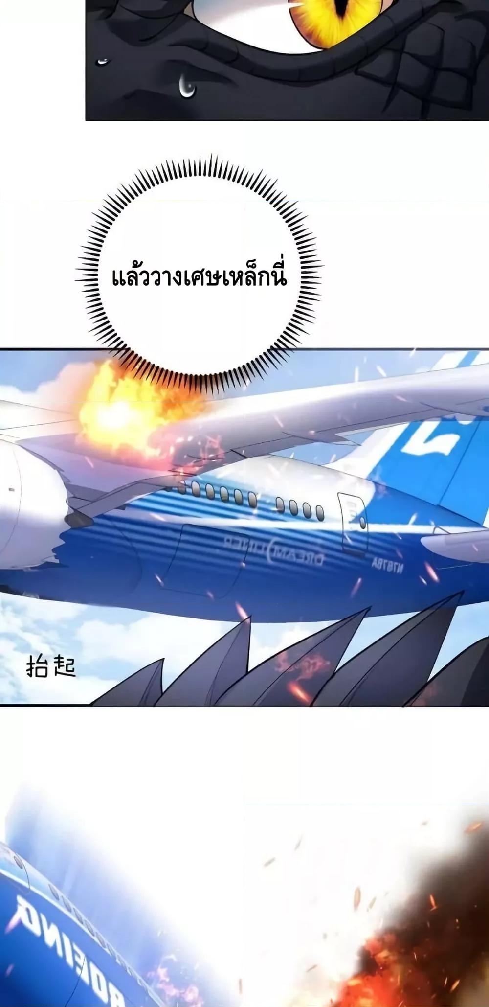 Manga-lc-com อ่านมังงะ อ่านการ์ตูน ออนไลน์ ฟรี AmIInvincible ตอนที่ 1 2 3 4 5 6 7 8 9 10 11 12 13 14 ฟรี ไม่มีโฆษณา Manga-lc - อ่าน มังงะ อ่าน การ์ตูน ออนไลน์ อ่านมังงะ ฟรี