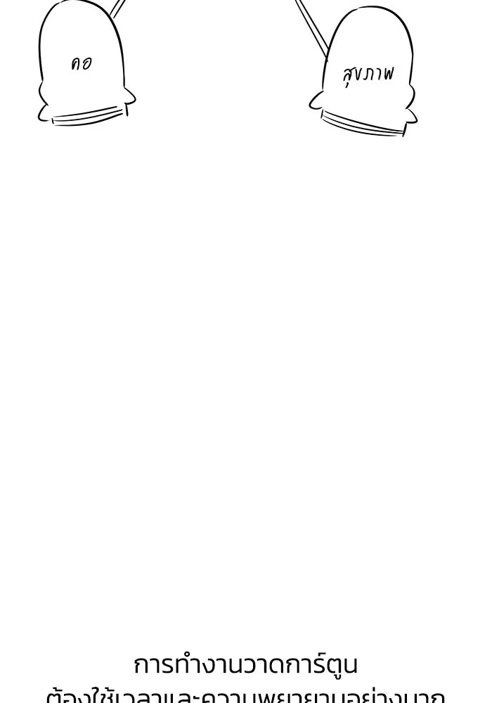 ชีวิตพลิกผันของลอร์ดผู้เกียจคร้าน ตอนที่ รีวิวซีซั่น 2 รูปที่ 8