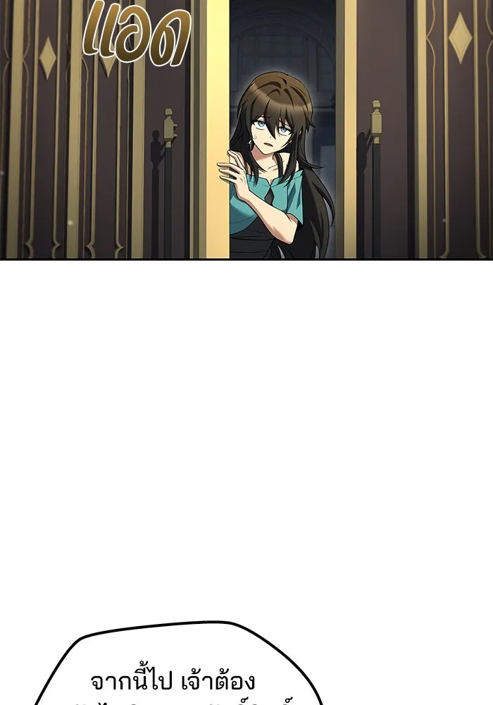 ครัวจอมเวท ตอนที่ 68 รูปที่ 19
