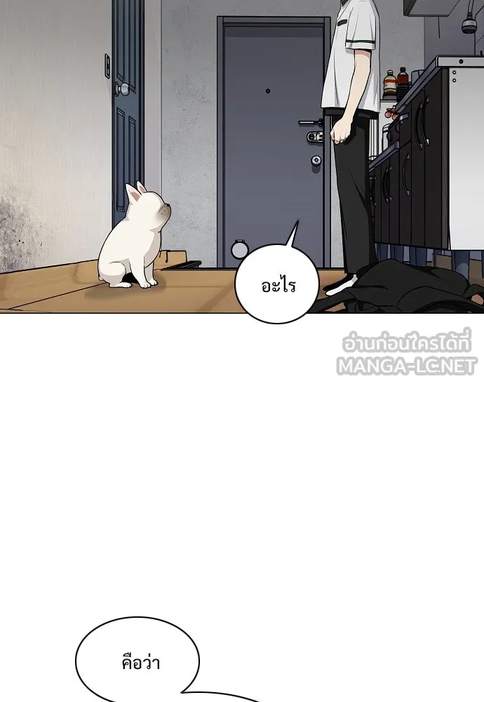 JAKDU ตอนที่ 61 รูปที่ 105