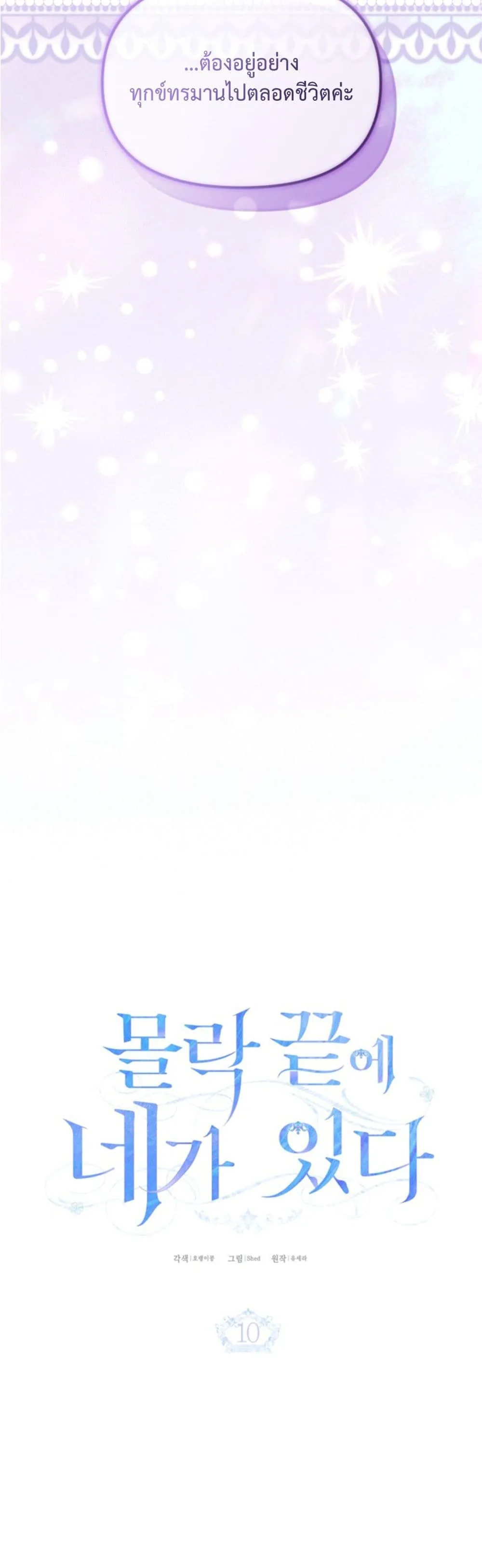 Manga-lc-com อ่านมังงะ อ่านการ์ตูน ออนไลน์ ฟรี You Are at the End of the Downfall ตอนที่ 1 2 3 4 5 6 7 8 9 10 11 12 13 14 ฟรี ไม่มีโฆษณา Manga-lc - อ่าน มังงะ อ่าน การ์ตูน ออนไลน์ อ่านมังงะ ฟรี