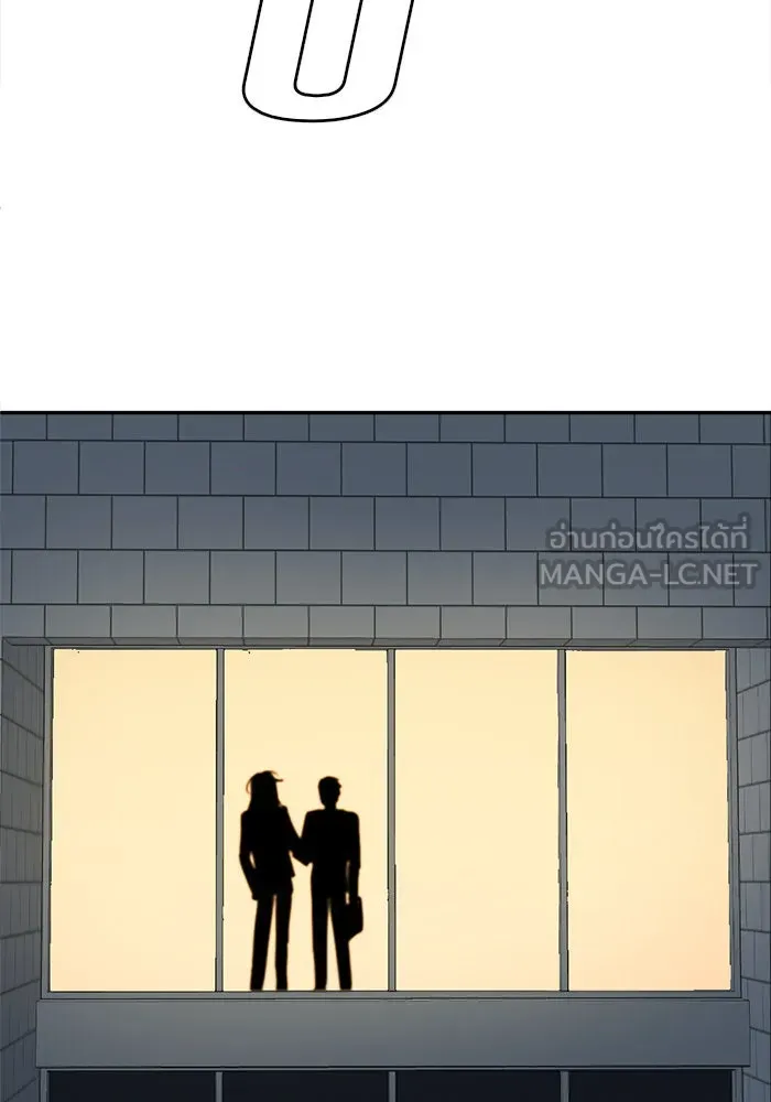 ช่วยเปลี่ยนฉันที ตอนที่ 50. แบซอนจู 16 รูปที่ 165