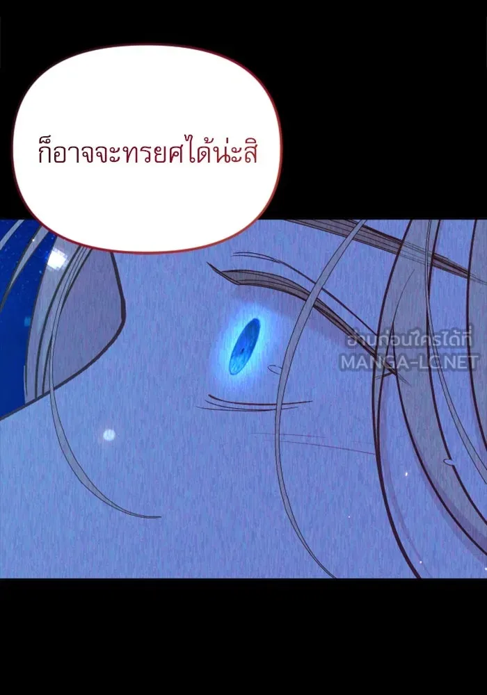 ไม่รักให้ตาย ตอนที่ 34 รูปที่ 138