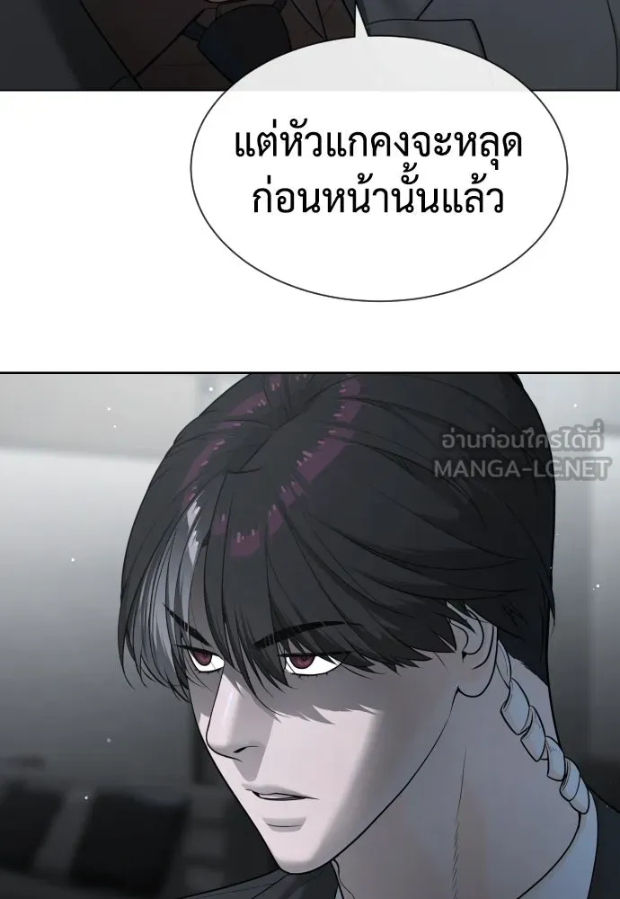 นักฆ่าย้อนวัย ตอนที่ 42 รูปที่ 6