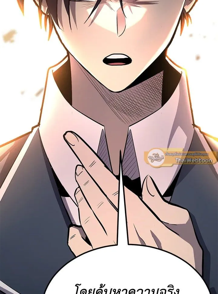 Manga-lc-com อ่านมังงะ อ่านการ์ตูน ออนไลน์ ฟรี Standard of Reincarnation ตอนที่ 1 2 3 4 5 6 7 8 9 10 11 12 13 14 ฟรี ไม่มีโฆษณา Manga-lc - อ่าน มังงะ อ่าน การ์ตูน ออนไลน์ อ่านมังงะ ฟรี