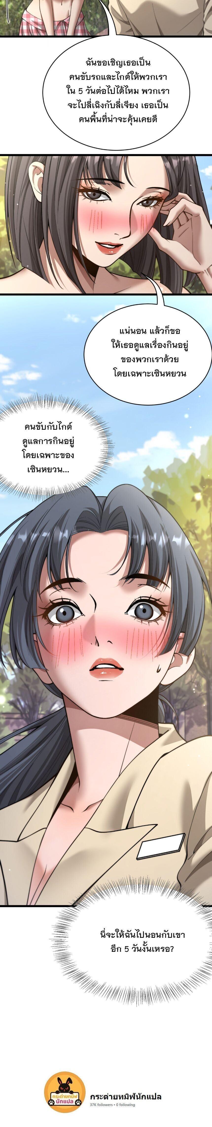 Manga-lc-com อ่านมังงะ อ่านการ์ตูน ออนไลน์ ฟรี After Becoming Financially Free, They Offered Their Loyalty ตอนที่ 1 2 3 4 5 6 7 8 9 10 11 12 13 14 ฟรี ไม่มีโฆษณา Manga-lc - อ่าน มังงะ อ่าน การ์ตูน ออนไลน์ อ่านมังงะ ฟรี