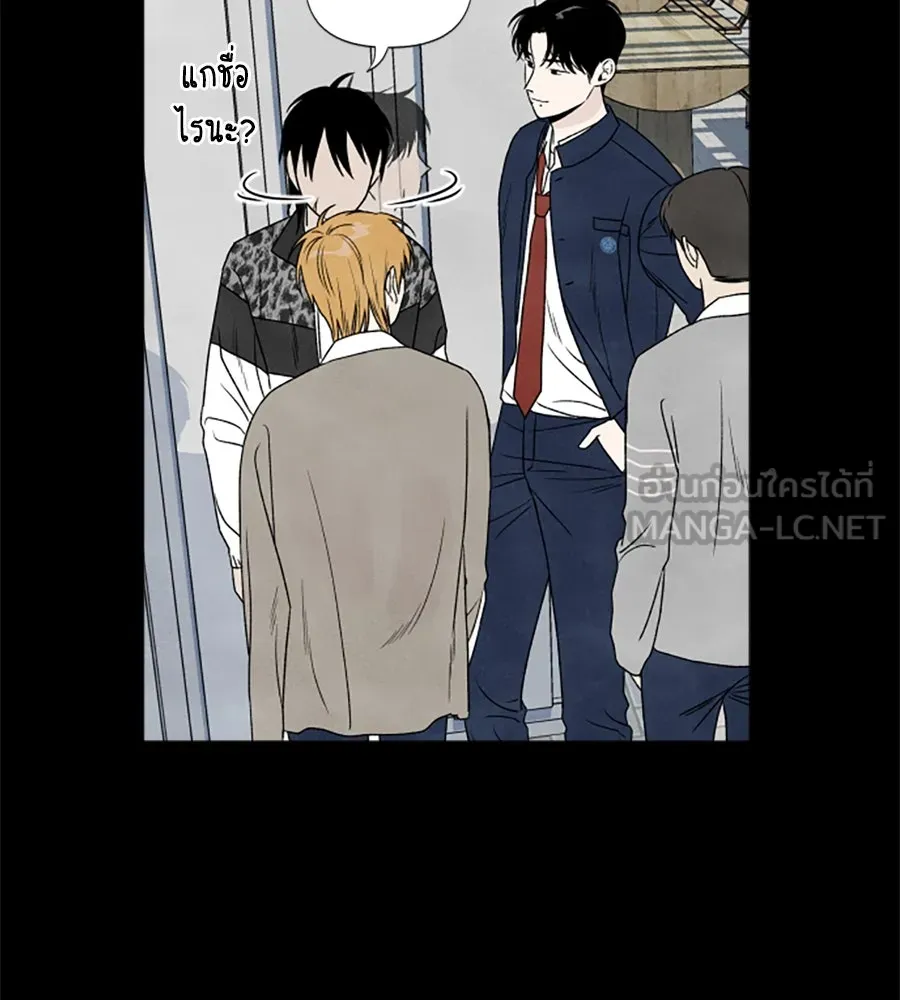 เหตุผลของคนไม่อยากอยู่ ตอนที่ 4 รูปที่ 66