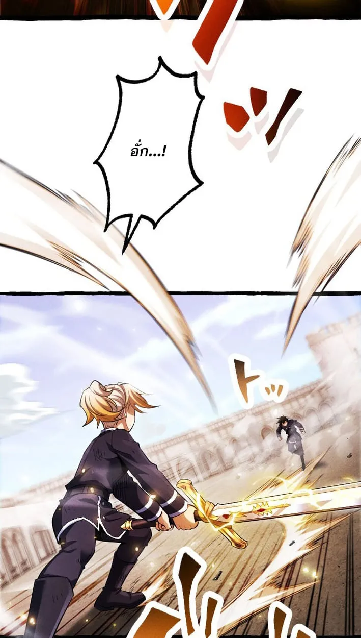 Return of the First Patriarch_ The Strongest Reincarnates into His Descendant 1000 Years Later การกล_บมาของบรรพชนร_นแรก_ จอมย_ทธ_ผ_แข_งแกร_งท_ส_ดกล_บชาต_มาเก_ดเป_นทายาทในอ_กพ_นป_ต_อมา ตอนที่ ตอนที่ 8 รูปที่ 71