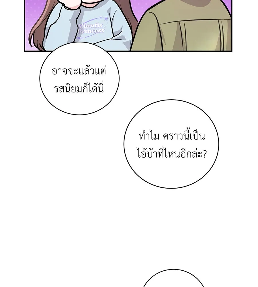 คิมหันต์นิรันดร ตอนที่ 19 รูปที่ 115