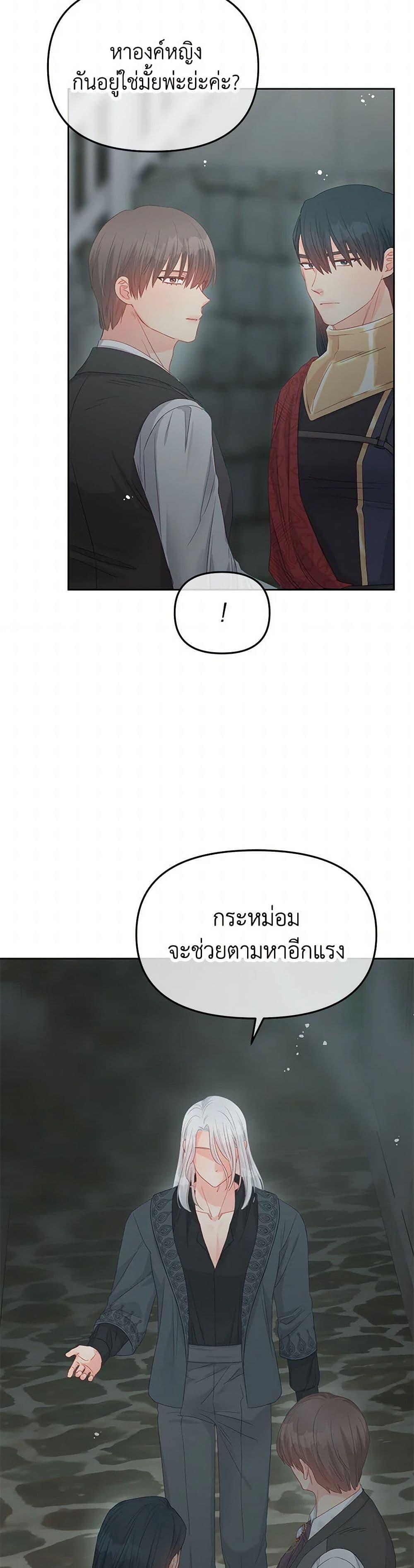 Manga-lc-com อ่านมังงะ อ่านการ์ตูน ออนไลน์ ฟรี Don’t Concern Yourself With That Book ตอนที่ 1 2 3 4 5 6 7 8 9 10 11 12 13 14 ฟรี ไม่มีโฆษณา Manga-lc - อ่าน มังงะ อ่าน การ์ตูน ออนไลน์ อ่านมังงะ ฟรี