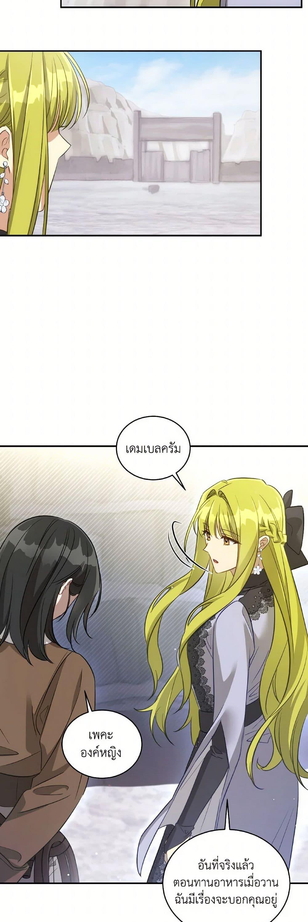 Manga-lc-com อ่านมังงะ อ่านการ์ตูน ออนไลน์ ฟรี Revolutionary Princess Eve ตอนที่ 1 2 3 4 5 6 7 8 9 10 11 12 13 14 ฟรี ไม่มีโฆษณา Manga-lc - อ่าน มังงะ อ่าน การ์ตูน ออนไลน์ อ่านมังงะ ฟรี