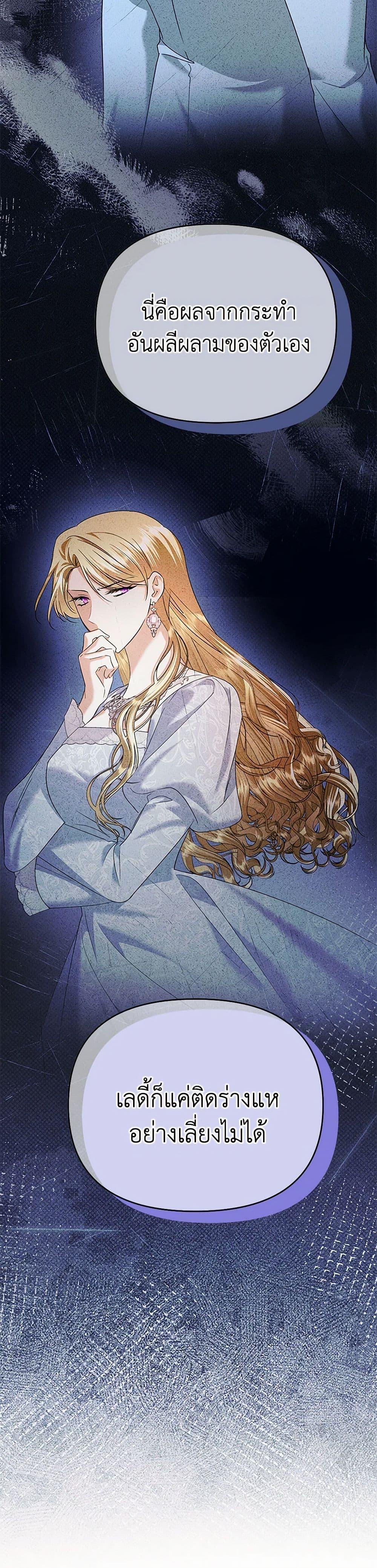 Manga-lc-com อ่านมังงะ อ่านการ์ตูน ออนไลน์ ฟรี In This Life, I Will Survive Until the End ตอนที่ 1 2 3 4 5 6 7 8 9 10 11 12 13 14 ฟรี ไม่มีโฆษณา Manga-lc - อ่าน มังงะ อ่าน การ์ตูน ออนไลน์ อ่านมังงะ ฟรี