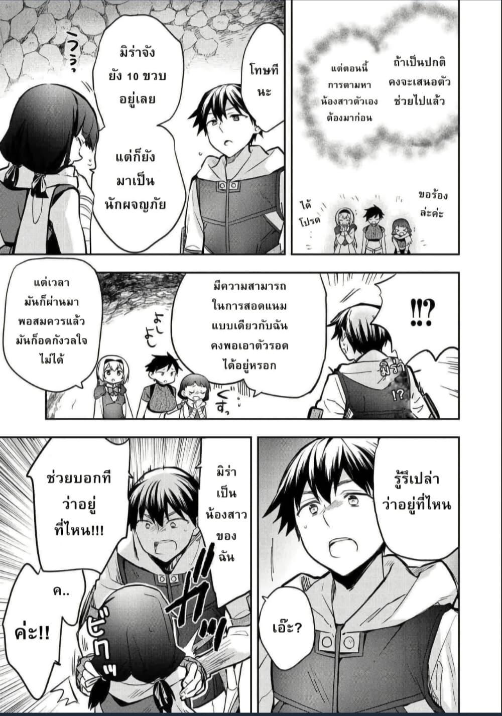 Manga-lc-com อ่านมังงะ อ่านการ์ตูน ออนไลน์ ฟรี Mushoku No Eiyuu Betsu Ni Skill Nanka Iranakatta Ndaga ตอนที่ 1 2 3 4 5 6 7 8 9 10 11 12 13 14 ฟรี ไม่มีโฆษณา Manga-lc - อ่าน มังงะ อ่าน การ์ตูน ออนไลน์ อ่านมังงะ ฟรี