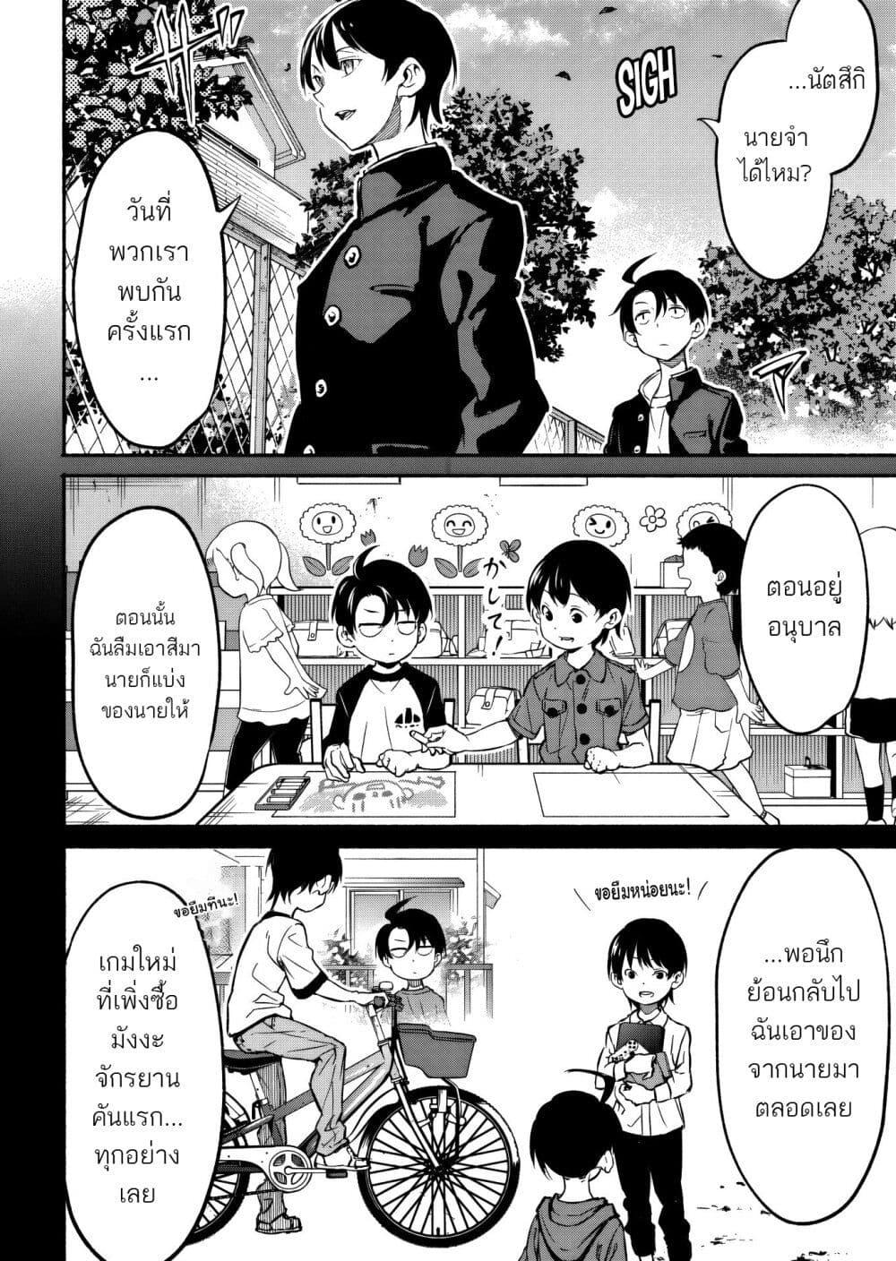 Manga-lc-com อ่านมังงะ อ่านการ์ตูน ออนไลน์ ฟรี Isekai kara Kikan Shitara Chikyuu mo Kanari FANTASY Deshita. Ato, Make HEROINE-domo Kocchi Minna ตอนที่ 1 2 3 4 5 6 7 8 9 10 11 12 13 14 ฟรี ไม่มีโฆษณา Manga-lc - อ่าน มังงะ อ่าน การ์ตูน ออนไลน์ อ่านมังงะ ฟรี