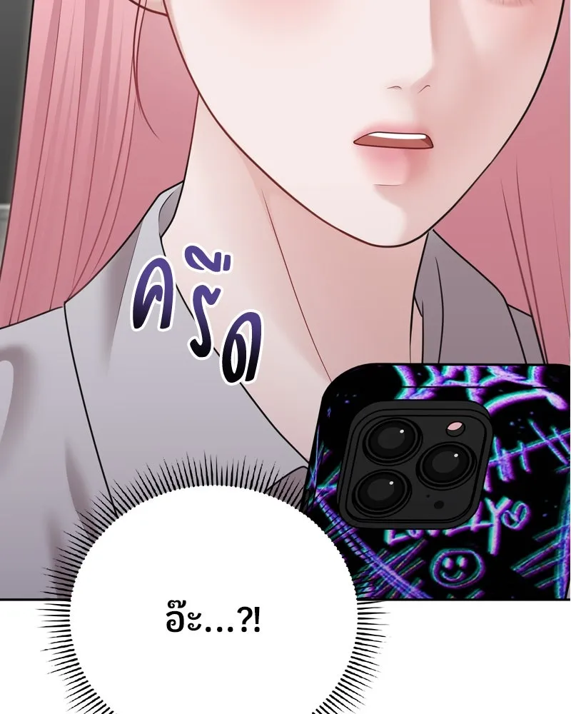 จ้า แม่คนสวย ตอนที่ 18 รูปที่ 115