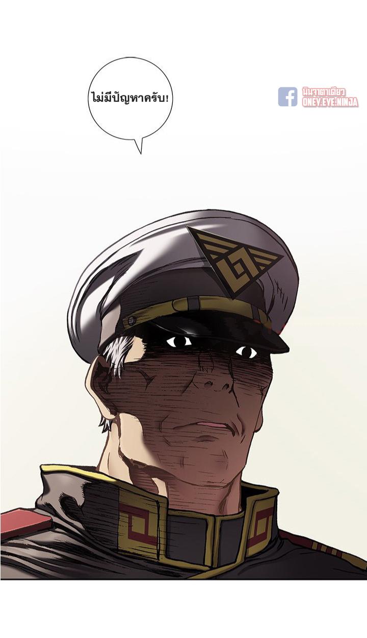 Manga-lc-com อ่านมังงะ อ่านการ์ตูน ออนไลน์ ฟรี Leviathan เลวีอาธาน อสูรกายใต้สมุทร ตอนที่ 1 2 3 4 5 6 7 8 9 10 11 12 13 14 ฟรี ไม่มีโฆษณา Manga-lc - อ่าน มังงะ อ่าน การ์ตูน ออนไลน์ อ่านมังงะ ฟรี