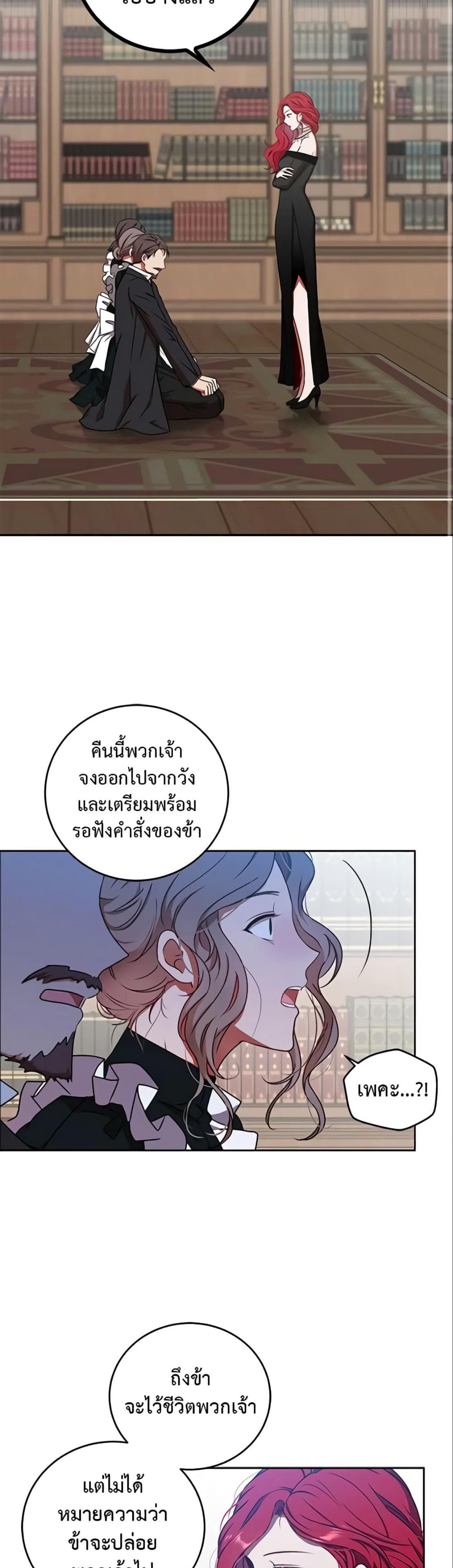 Manga-lc-com อ่านมังงะ อ่านการ์ตูน ออนไลน์ ฟรี I Fell into a Reverse Harem Game! ตอนที่ 1 2 3 4 5 6 7 8 9 10 11 12 13 14 ฟรี ไม่มีโฆษณา Manga-lc - อ่าน มังงะ อ่าน การ์ตูน ออนไลน์ อ่านมังงะ ฟรี