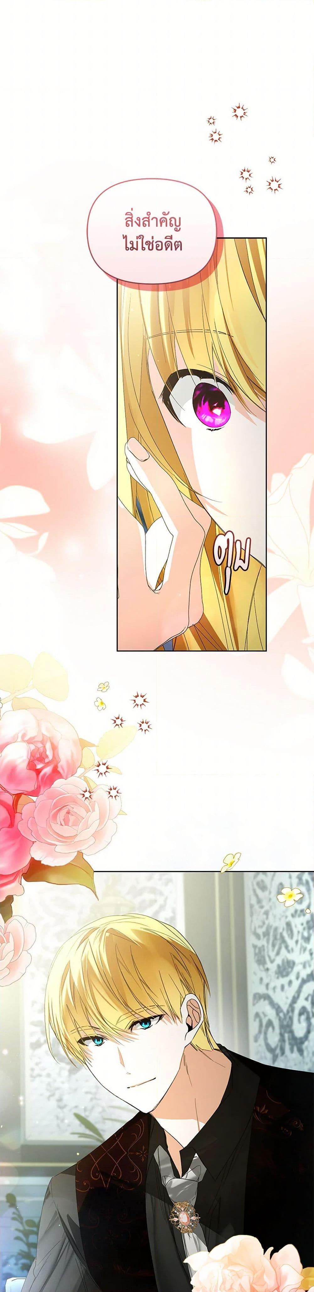 Manga-lc-com อ่านมังงะ อ่านการ์ตูน ออนไลน์ ฟรี Falling Into the Arms of a Mad Villain ตอนที่ 1 2 3 4 5 6 7 8 9 10 11 12 13 14 ฟรี ไม่มีโฆษณา Manga-lc - อ่าน มังงะ อ่าน การ์ตูน ออนไลน์ อ่านมังงะ ฟรี