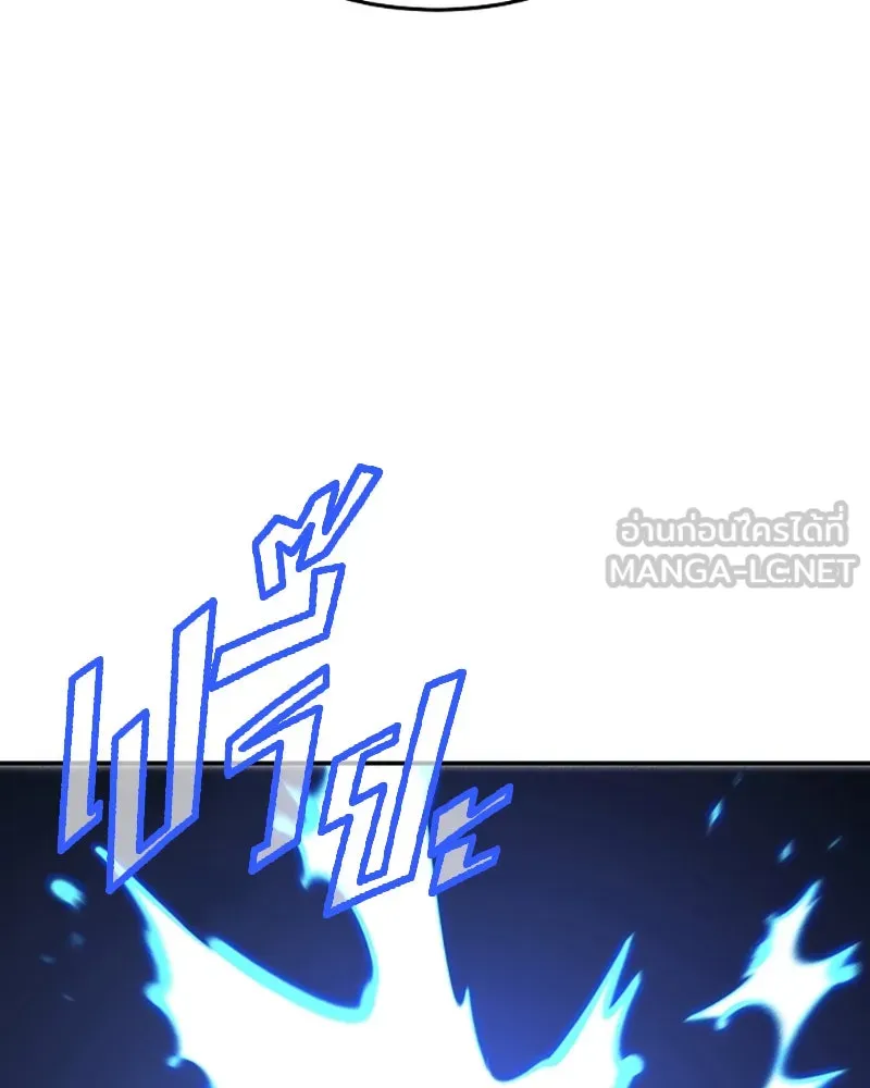 Player ตอนที่ 74 รูปที่ 111