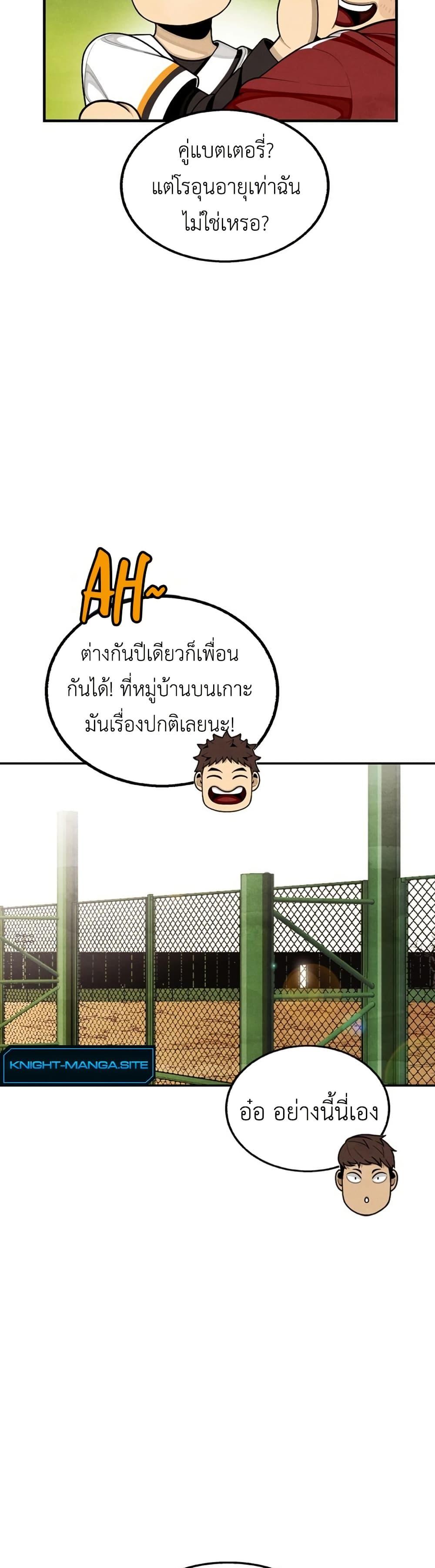 Manga-lc-com อ่านมังงะ อ่านการ์ตูน ออนไลน์ ฟรี Not Over ตอนที่ 1 2 3 4 5 6 7 8 9 10 11 12 13 14 ฟรี ไม่มีโฆษณา Manga-lc - อ่าน มังงะ อ่าน การ์ตูน ออนไลน์ อ่านมังงะ ฟรี