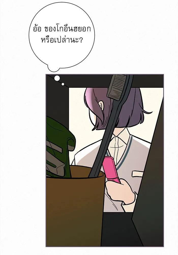 ปฏิบัติการรักวุ่นหัวใจ ตอนที่ 2 รูปที่ 158
