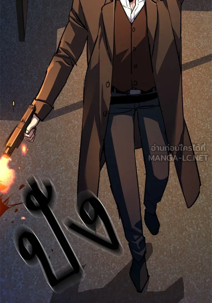 พี่ชายสายบอดี้การ์ด ตอนที่ 187 รูปที่ 78