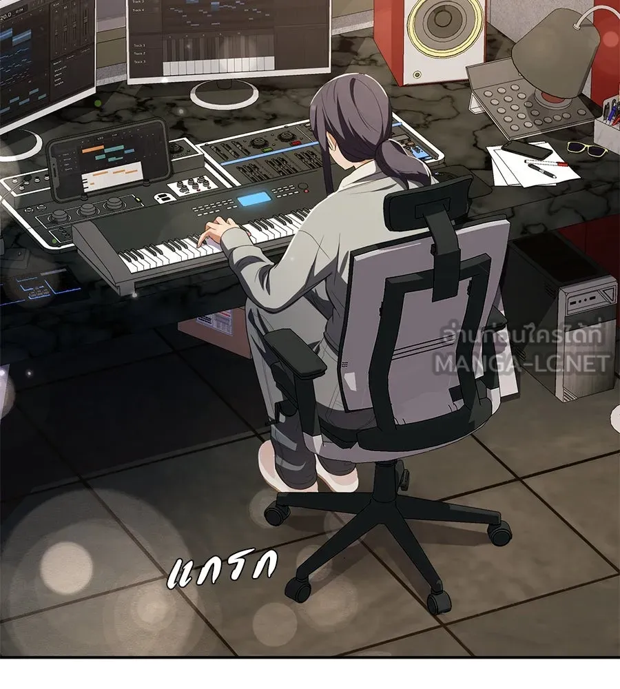 คอลเซ็นเตอร์เปลี่ยนชีวิต ตอนที่ 52 อัปเกรด รูปที่ 183